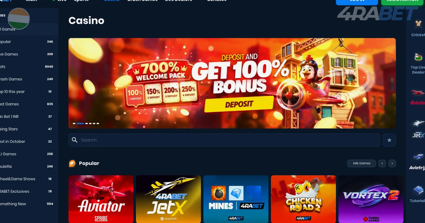 games and slots – 4rabet: device requirements for the 4rabet andro
